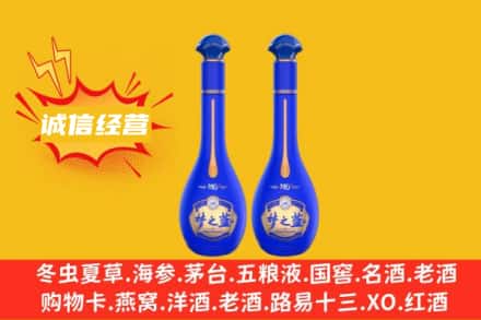 德阳回收梦之蓝