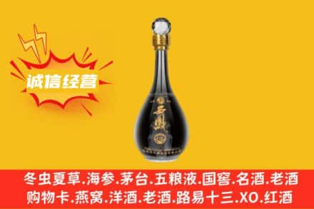 德阳回收西凤酒