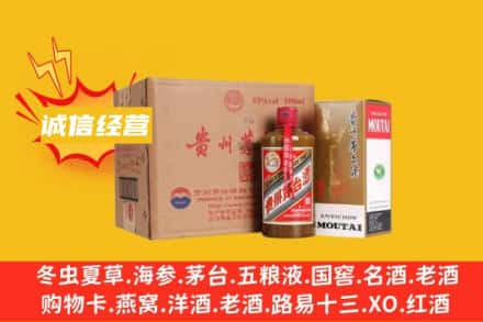 德阳回收精品茅台酒
