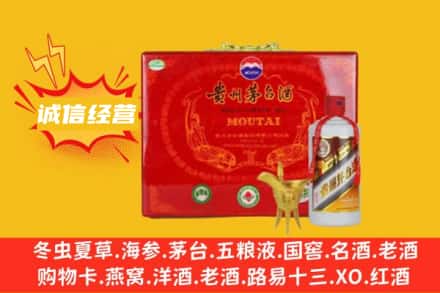 德阳回收茅台酒瓶