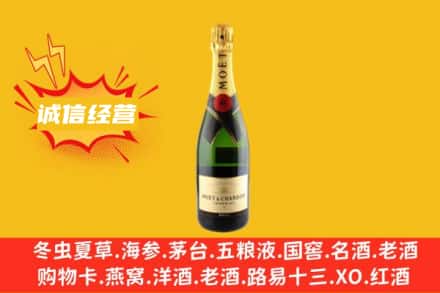 德阳回收名仕洋酒