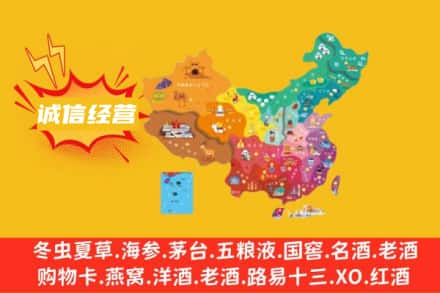 德阳诚信烟酒经营部